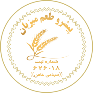 لوگو شرکت پیشرو طعم میزبان