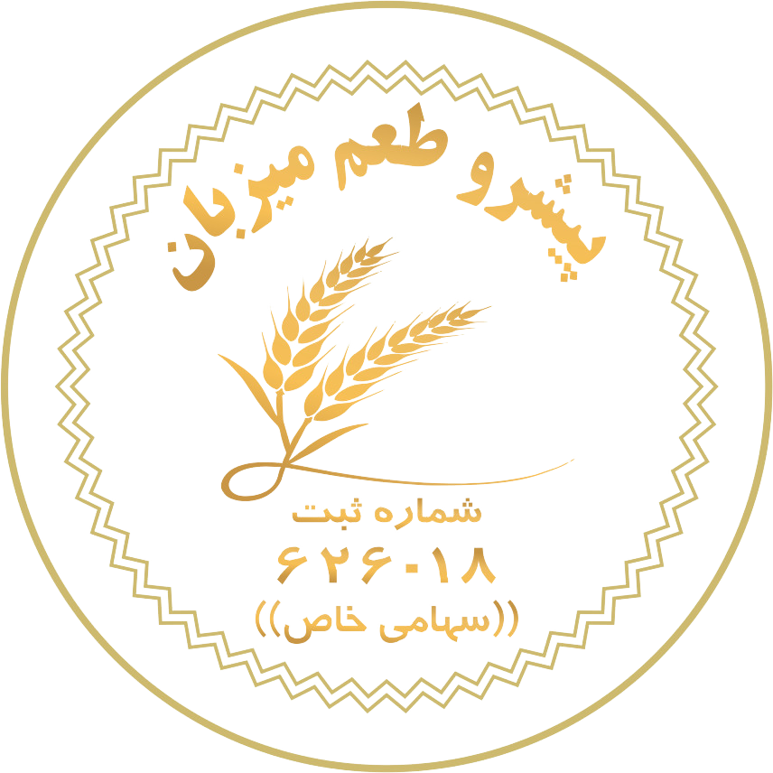 لوگو شرکت پیشرو طعم میزبان